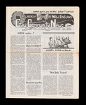Gay Community News: 1974 January 26, Volume 1 Issue 31