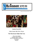 October 2019 by Temple Shalom Synagogue Center