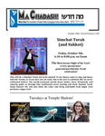 October 2020 by Temple Shalom Synagogue Center